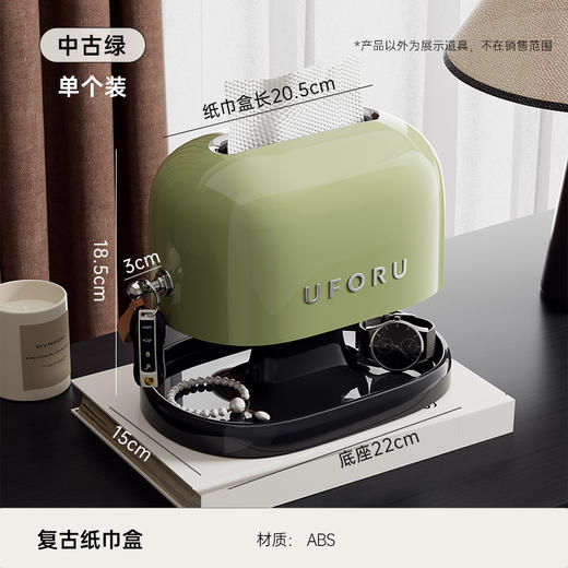 「新品！家居质感升级✨弹簧升降纸巾盒，收纳美学新选择！」纸巾盒高级感 客厅茶几首饰收纳盒 卫生间大容量弹簧升降创意抽纸盒 商品图6