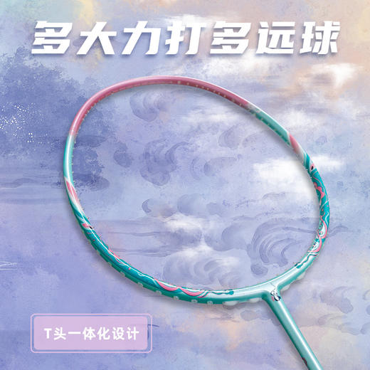 的幸白蛇浮生宝青坊主全碳素专业羽毛球拍单拍套装礼盒装 商品图3
