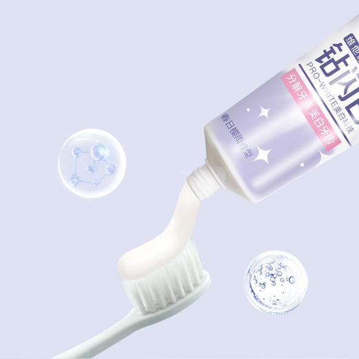 纳爱斯钻闪白牙膏120g+纳爱斯去渍快白牙膏120g/赠牙刷2支 商品图1