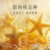 【悦惠精选】杨桃茉莉气泡果茶310ml*18 商品缩略图2