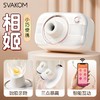 SVAKOM/司沃康 相姬跳蛋另类玩具 商品缩略图0