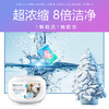 蔬果园3D洗衣凝珠（浓缩强效型）-10g*50颗*1盒+蔬果园蓝盾蓝风铃香水洗衣凝珠-8g*10颗（袋装）*2袋 商品缩略图2