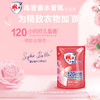 雕牌高奢香水香氛洗衣液(五月玫瑰)500g袋+100g*2袋 商品缩略图0
