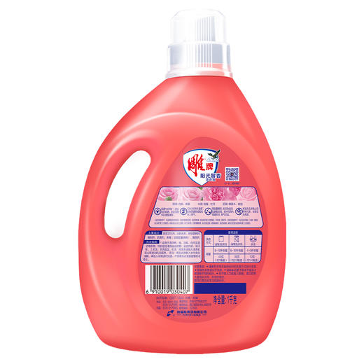 雕牌高奢香水香氛洗衣液1kg(五月玫瑰)*2瓶 商品图7