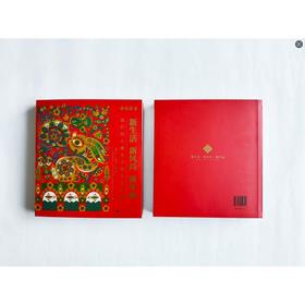 新生活 新风尚 新年画 我们的小康生活美术作品集
