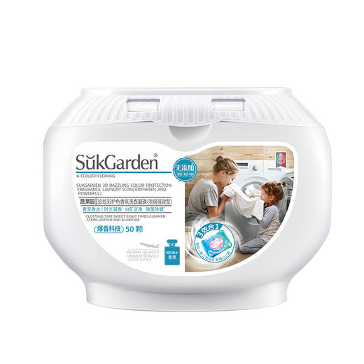 蔬果园3D洗衣凝珠（浓缩强效型）-10g*50颗*3盒+蔬果园留香珠15g*6袋 商品图4