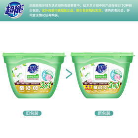 超能植沐悦色洗衣凝珠180g(18颗)+60g(6颗)*3袋 共36颗