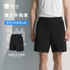 【冰丝速干休闲短裤】休闲宽松运动短裤子凉感直筒五分裤KT516/KT517 商品缩略图4