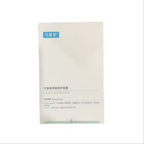 可复美净痘修护面膜25g*5