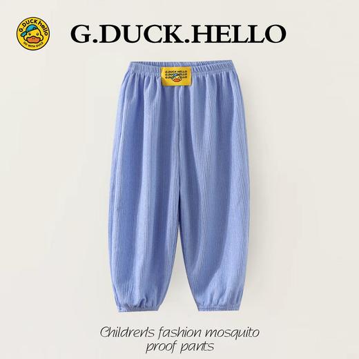 【49.9元任选二件】小黄鸭儿童防蚊裤夏2025新款男女童冰丝束脚裤薄宝宝外穿透气空调灯笼裤 商品图1