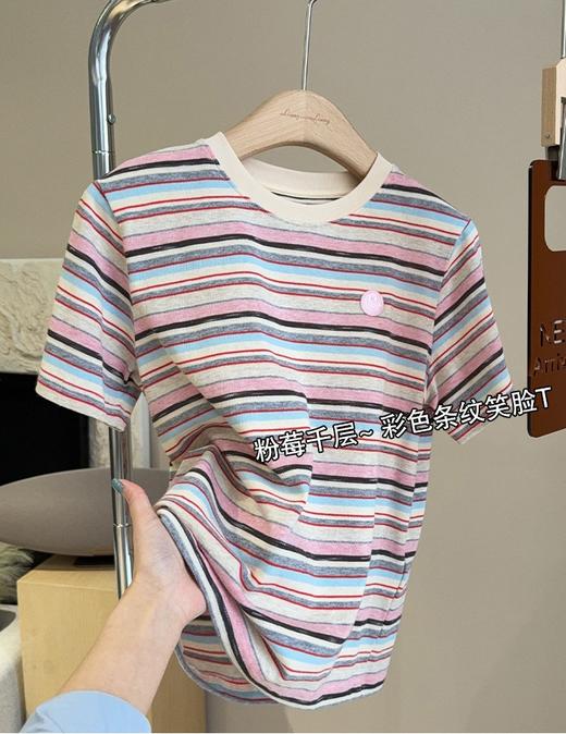 舒服至上粉色笑脸彩棉小条纹撞色圆领休闲短袖T 商品图6