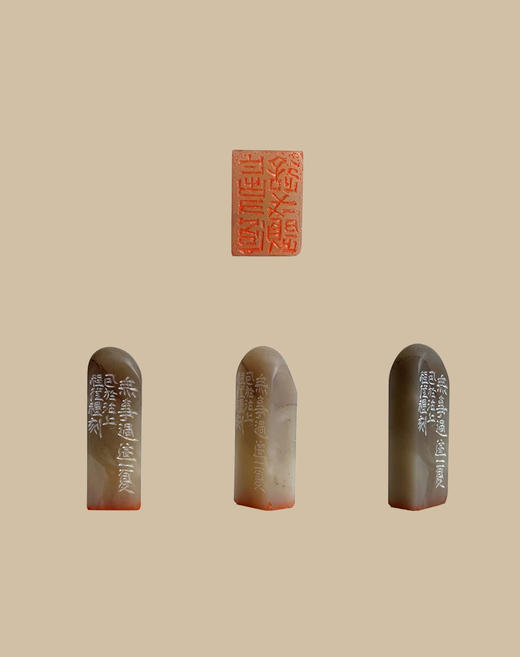 为你读诗签约篆刻艺术家程从礼特别合作定制印章《无事过这一夏》限量十方 商品图6