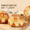 【悦惠精选】MM芋泥麻薯面包1个（分装） 商品缩略图2