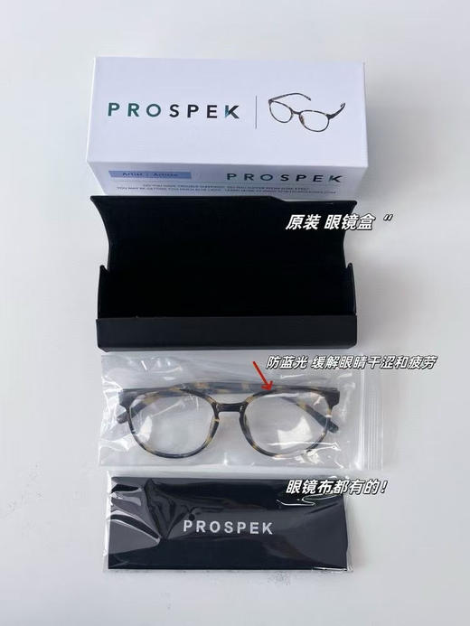 外贸原单正品 PROSPEK 功能性防蓝光玳瑁眼镜❗ TR90材质！明星都超爱用的防蓝光眼镜，时尚感拉满！ 商品图5