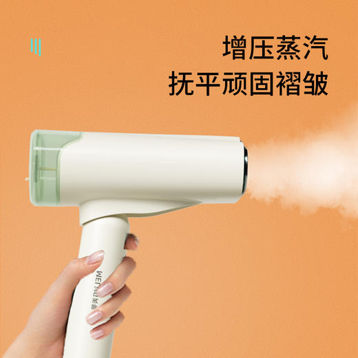 美菱手持挂烫机MIG-LC1201 商品图0