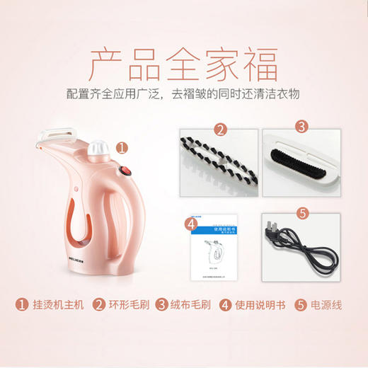 美菱手持挂烫机 MI-GLZ-0002 商品图2