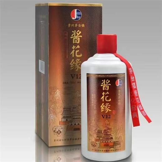 茅台镇 酱花缘V12 53度酱香型白酒 500ml*1瓶/2瓶 商品图0