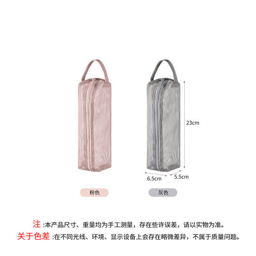 FaSoLa简约洗漱包网眼手提化妆包女洗浴健身旅行便携透气沥水收纳袋 商品图9