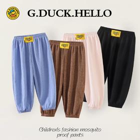 【49.9元任选二件】小黄鸭儿童防蚊裤夏2025新款男女童冰丝束脚裤薄宝宝外穿透气空调灯笼裤