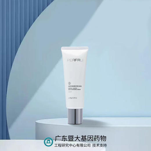 平价优选：暨大基因氨基酸洁面乳绝绝子，洁净补水100g*1 商品图2