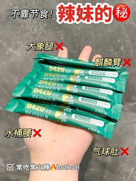 当代都市女性的私密宣言：精致生活，从看不见的地方开始！ 