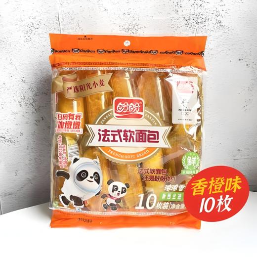 【亚欧超市】盼盼 香橙味法式软面包 200g(10枚)/袋 商品图0