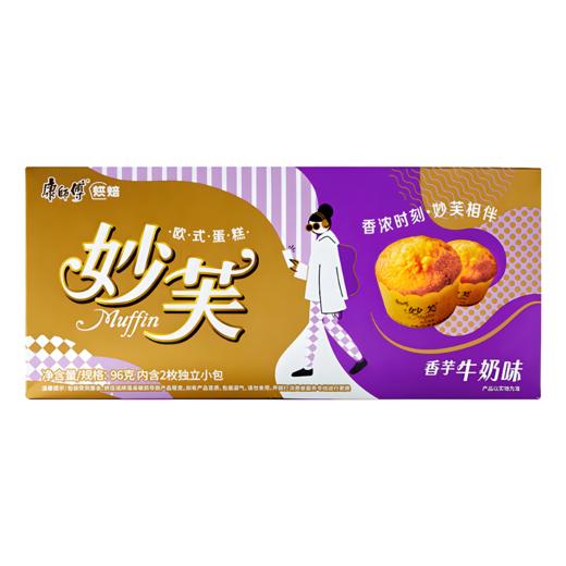 【亚欧超市】康师傅 香芋牛奶味妙芙欧式蛋糕 96g(内含2枚独立小包)/盒 商品图0