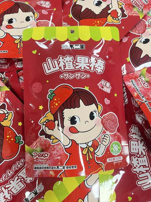 不二家山楂果棒112克   6934804415125 商品图0