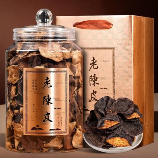 💥天降羊毛❗💰99到手3大罐礼品装❗原价398/罐【朴大师十年老陈皮礼品装】 ✅朴大师新会老陈皮！👉甘、香、醇，陈皮中的一等品！养生必备！价值高功效好！ 商品图1