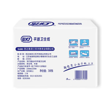 双灯平板卫生纸 368张/包12包厕纸(整箱) /家庭清洁/纸品 /清洁纸品 /其它纸品/湿巾 商品图2