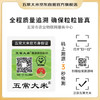 五常大米 官方溯源 裕道府 原粮稻花香2号 2024年新米 东北大米 20斤 /粮油调味 /米 /稻花香米 商品缩略图6