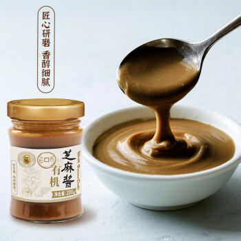 古币有机芝麻酱 北京老字号 鲁誉200g火锅 凉拌 蘸料 /粮油调味 /调味品 /中式酱料 商品图0