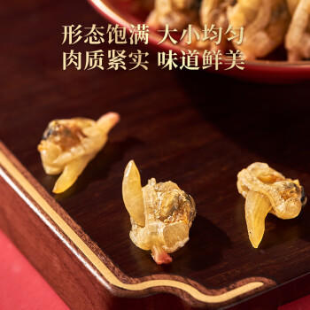 北海印象【北海产地】蛤蜊干250g海产干货淡晒花蛤干煮粥煲汤源头直发包邮 /粮油调味 /南北干货 /鱼虾贝藻类干货 商品图2