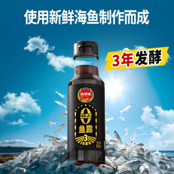 凤球唛鱼露750ml潮汕风味 【可代替盐】鱼酱油冬阴功增香提鲜调味料 /粮油调味 /调味品 /鱼露 商品图0