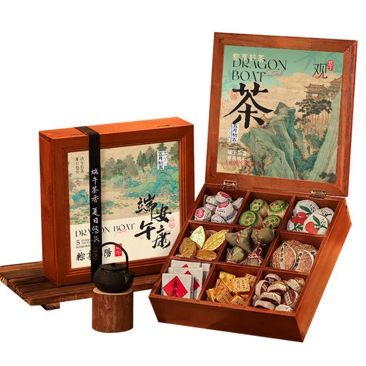 【端午节伴手礼】公司活动送员工客户礼物 商务茶礼送长辈 实用端午礼品  商品图4