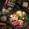 海底捞贵州风味红酸汤火锅底料 240g 番茄火锅底料酸汤家用关东煮涮锅料 /粮油调味 /调味品 /火锅底料/蘸料 商品缩略图5