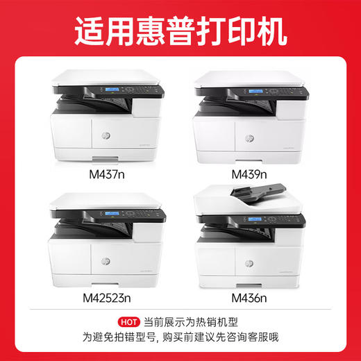绘威CF257A 57A成像鼓适用惠普HP M436n M436nda M433a硒鼓架 M437n M439n粉盒cf256a w1333a感光鼓组件 w1334a 商品图1