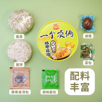 华夏百分泡面方便面桶装一个顶俩粉丝速食面夜宵 豚骨拉面190g*6桶装 /粮油调味 /方便食品 /方便面 商品图2