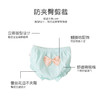 【A类纯棉~宝宝的贴身小可爱👶】春夏必备A类纯棉面包裤，舒适不夹屁屁，健康透气陪伴24小时！💖春夏季女童内裤 a类纯棉全棉女宝婴儿内裤 健康透气不夹屁屁小内内 商品缩略图2