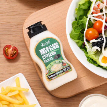 云山半黑松露沙拉酱汁220g 0添加蔗糖蛋黄酱美乃滋三明治汉堡蔬菜沙拉 /粮油调味 /调味品 /西式酱料 商品图7