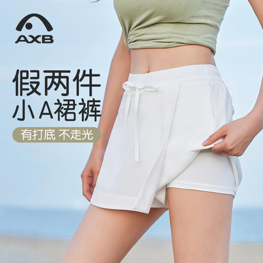 爱暇步瑜伽短裤三分瑜伽裤女2025新款外穿短裙裤夏季运动健身跑步X25270TA 商品图3
