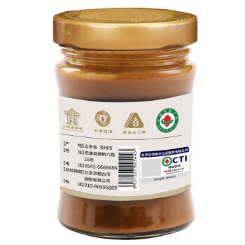 古币有机芝麻酱 北京老字号 鲁誉200g火锅 凉拌 蘸料 /粮油调味 /调味品 /中式酱料 商品图4