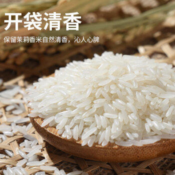 太粮 柬埔寨茉莉香米10斤 进口原粮 大米 长粒香籼米5kg /粮油调味 /米 /泰国香米 商品图7