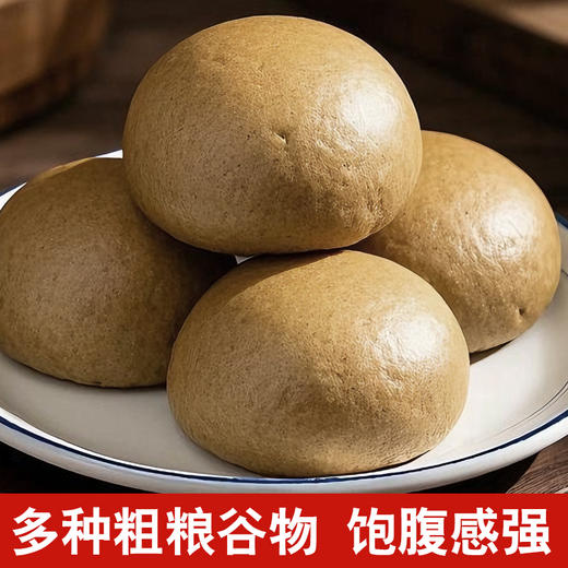富世康低GI馒头360g/袋 青稞苦荞馒头杂粮馍馍主食早餐营养健康 商品图7