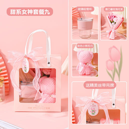 【节日限定伴手礼】母亲节伴手礼盒实用小礼品女生日礼物手提袋开业活动随手礼团建。ry 商品图11