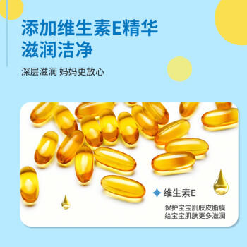 粒米婴儿手口湿巾90抽*4包 母婴宝宝棉柔湿巾儿童湿纸巾擦脸湿巾 /家庭清洁/纸品 /清洁纸品 /湿巾 商品图3