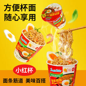 营多捞面印尼进口方便面传统捞面夜宵速食干拌面泡面杯原味82克 /粮油调味 /方便食品 /方便面