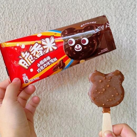 🍫脆香米巧克力小熊🐻冰淇淋 商品图0