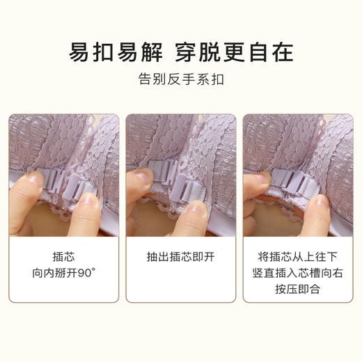 【前扣聚拢 交叉美背】小胸专属聚拢内衣女蕾丝美背无钢圈文胸罩雨落年华 商品图7