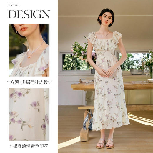 OLrain欧芮儿紫色温柔法式连衣裙女夏季2025新款方领收腰显瘦长裙 商品图1